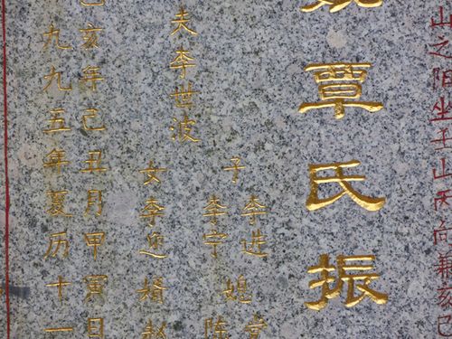 给墓碑起名字大全（墓碑名字起名）