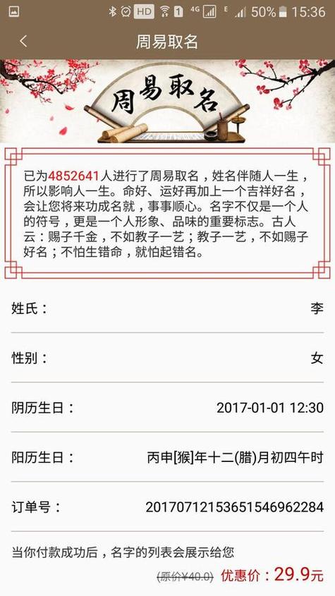 贺姓女宝宝名字大全（好听的贺姓女孩名字）