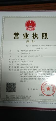 农业劳务公司起名字大全（农业劳务公司经营范围）