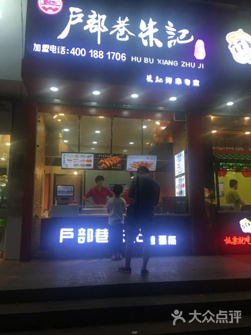 烤面筋店铺起名大全四个字（烤面筋店名字创意大全集）