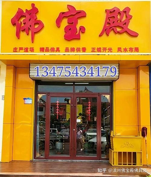 佛教店起名字大全（佛店取名）