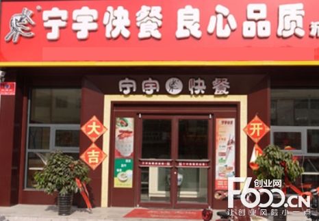 盒饭开店起名字大全（盒饭开店起名字大全四个字）