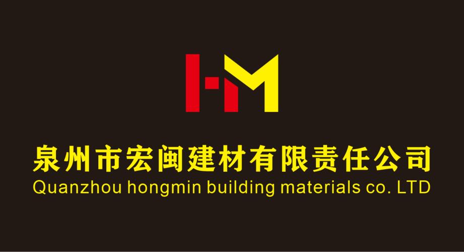 开一个建材公司起名字（怎么给建材公司起个好名字叫什么）
