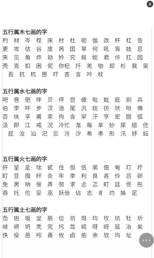 宝宝起名字带和字（带和字怎样起名）