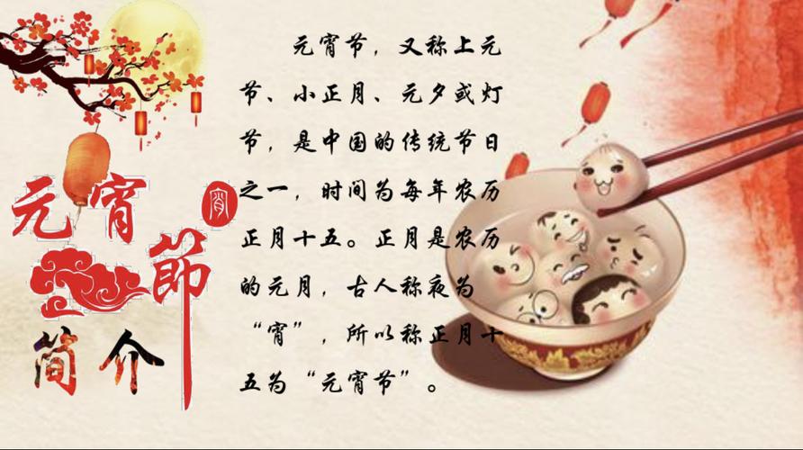 元宵店铺起名大全（元宵店名称）