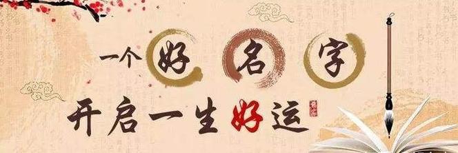 起名符号名字大全女生（名字符号好看的）