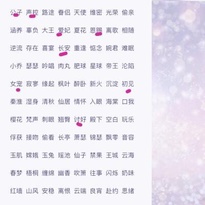本地宝宝起名字大全男生（本地宝宝起名字大全男生两个字）