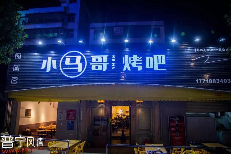 快餐带烧烤个性店名_快餐带烧烤个性店名怎么取