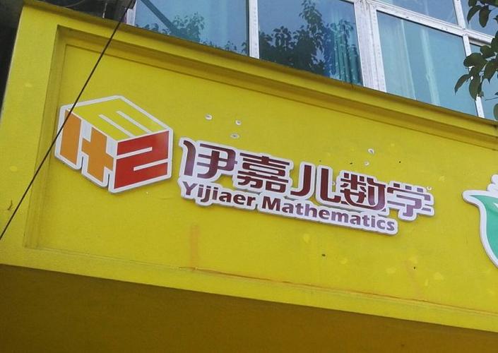 带众的店名_众字起店名