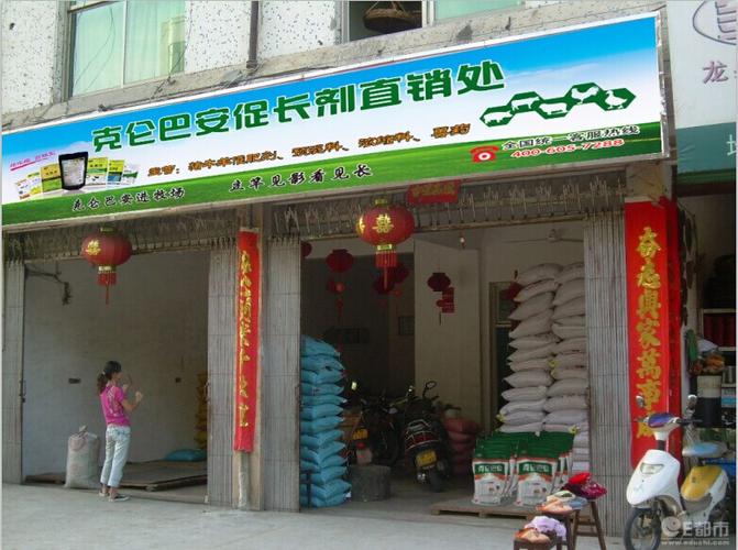 活体饲料店铺起名字大全集（卖饲料的店铺名）