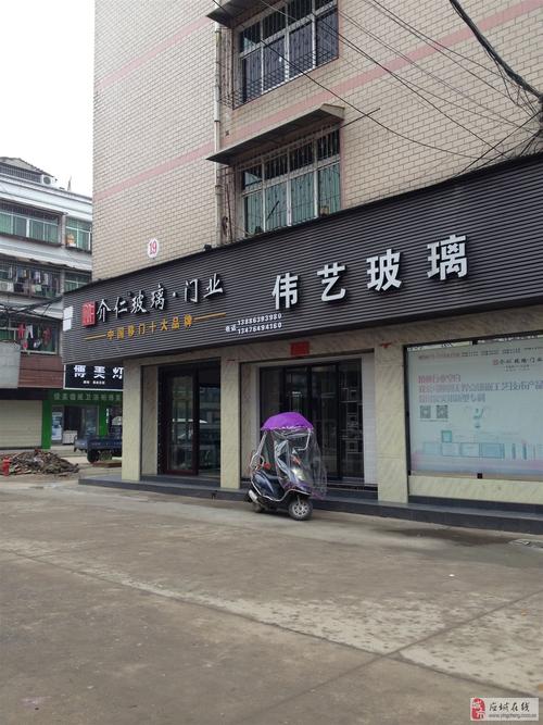 玻璃企业起名字大全（玻璃行业取公司名字）