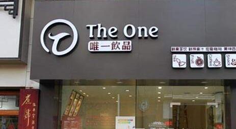 冷饮店名字有寓意_冷饮店名字有寓意的有哪些