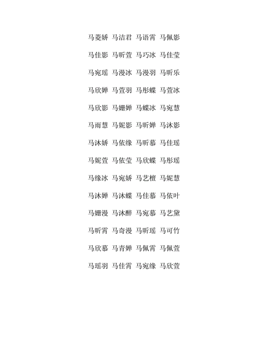 起名发财的名字大全女孩（发财女生名字大全）