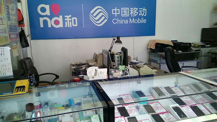 吉祥通讯器材店名如何_吉祥通讯器材店名如何取