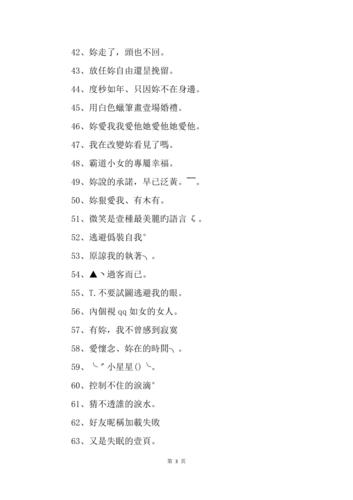 网红店铺起名字大全男士（网红网店名字）