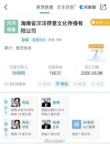 给公司起名字的明星男名（明星给公司起名脑洞有多大）