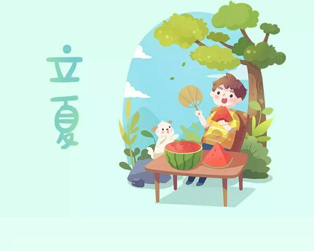 宝宝立夏起名字（夏季宝宝名字）