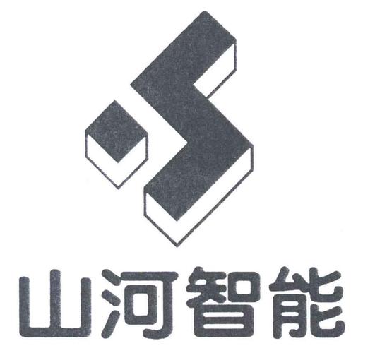 山河公司起名字大全（山河集团的公司简介）
