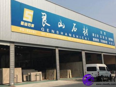 石材店铺起名大全集（石材店铺名称参考）