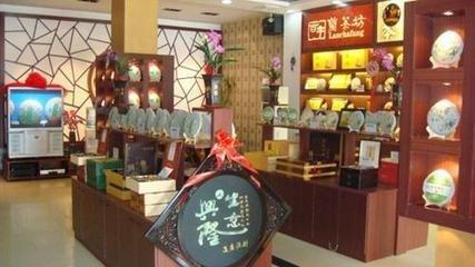 茶叶新店铺起名字大全女（茶叶新店铺起名字大全女生）