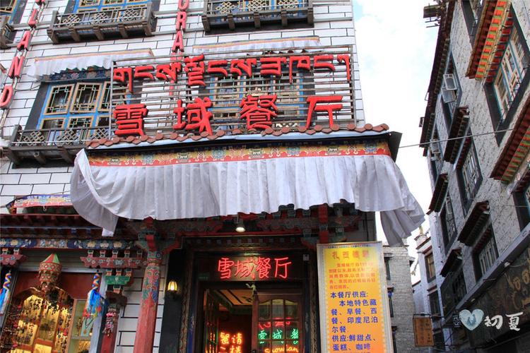 藏族饭店起名字大全（藏族饭店起名字大全大气）