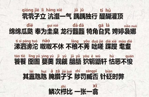 宝宝起名字生僻字（宝宝起名字生僻字有哪些）