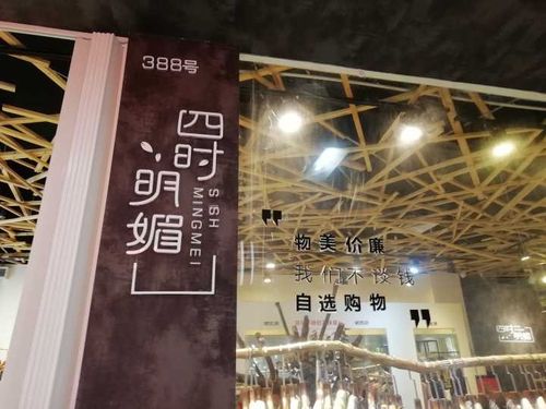 服装店铺起名字大全集（服装店铺起名字大全集女）