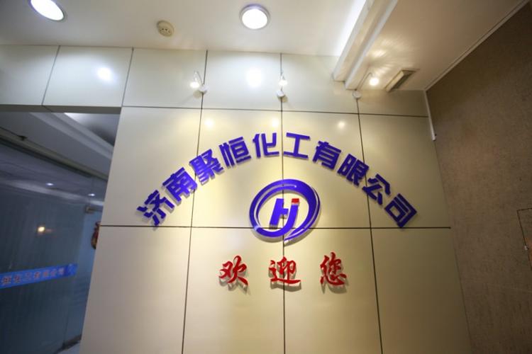 济南科技公司起名字大全（济南科技公司起名字大全四个字）