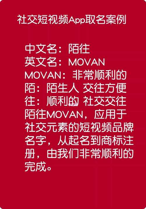 关于直播公司起名字大全（直播公司起名推荐）