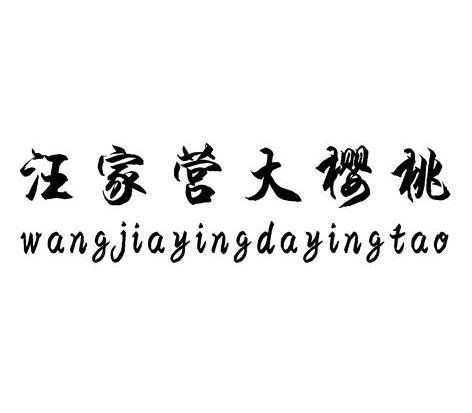 农村店铺起名称大全（农民店铺名字）