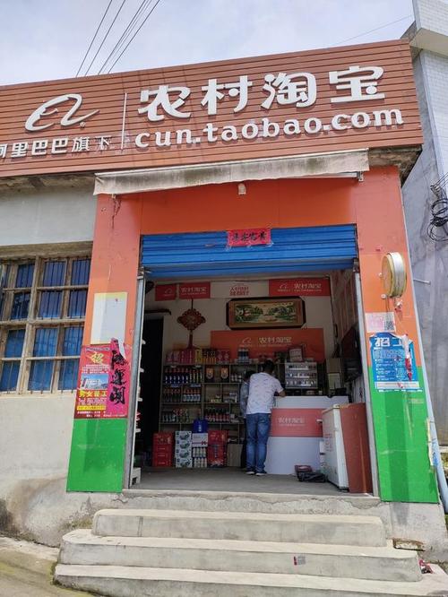 农村店铺起名称大全（农民店铺名字）