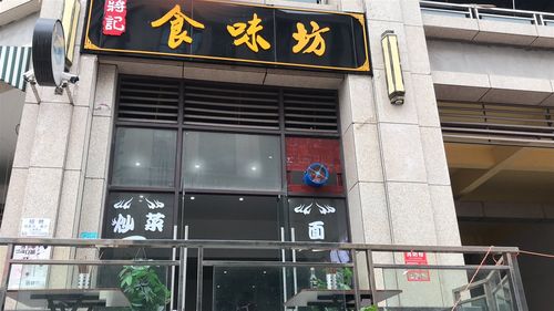 附近有特色的餐饮店名_附近有特色的餐饮店名字