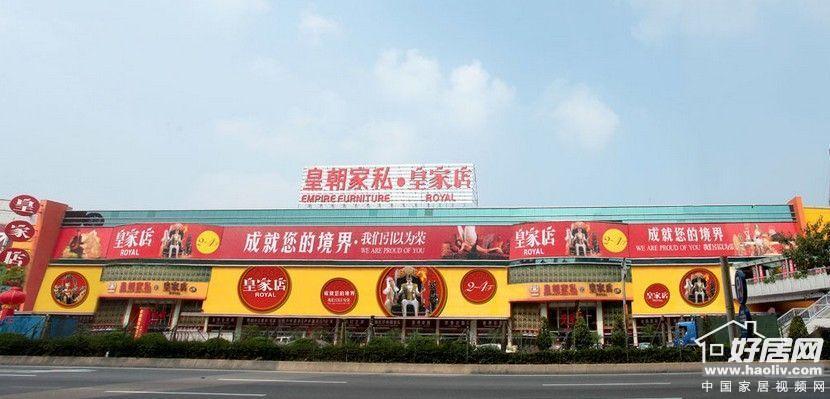 家具商贸公司起名字（家具商贸公司起名字大全）