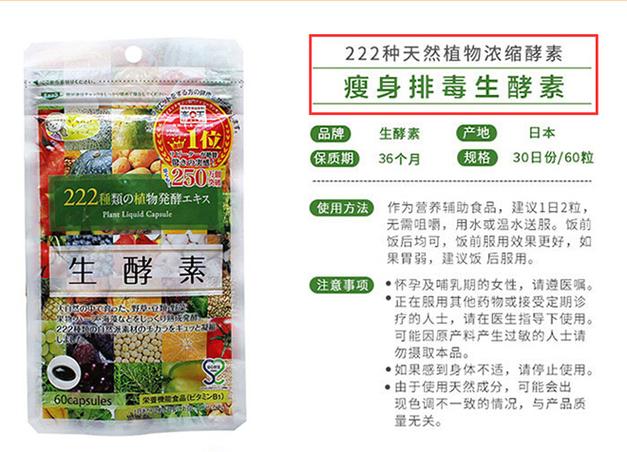 酵素店起名字大全（好听的酵素名字）
