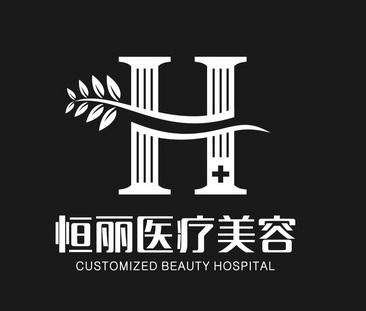 带医字的美容公司起名字（医疗美容公司名字）