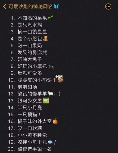 给微信店铺起名大全（微信店名怎么起）