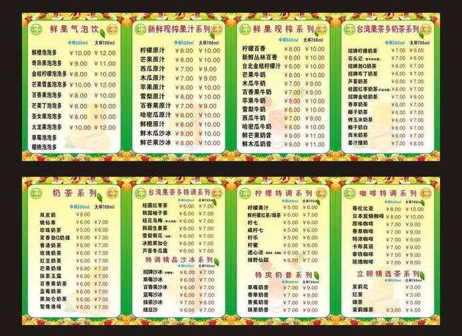 饮料名给宝宝起名字（给饮料取名）