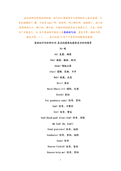 语气词店名字_语气词起名字