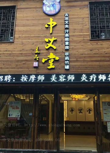 养生公司起名字（好听的养生公司名字）
