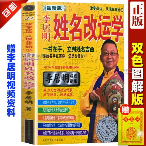 公司起名读书怎么起名字（公司取名字参考书籍）