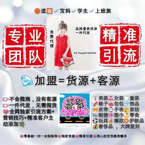 微商店铺起名推荐大全集（微商店铺起名推荐大全集）
