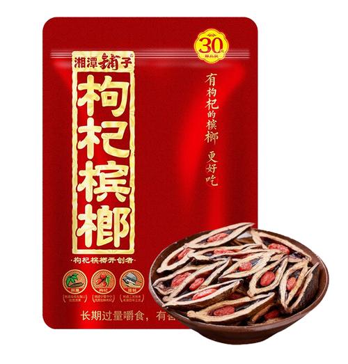 槟榔店铺起名大全（槟榔店铺起名大全图片）