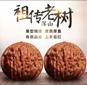 核桃文玩店铺起名大全（2020文玩核桃店铺排行榜）