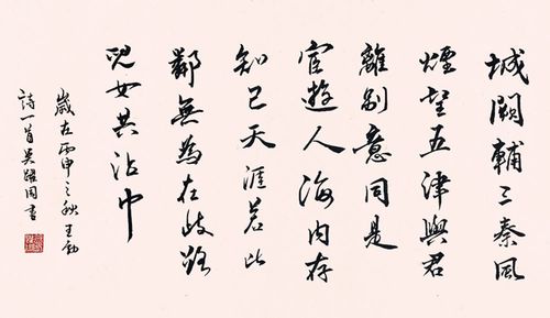 与君离别意_与君离别意同为宦游人的翻译