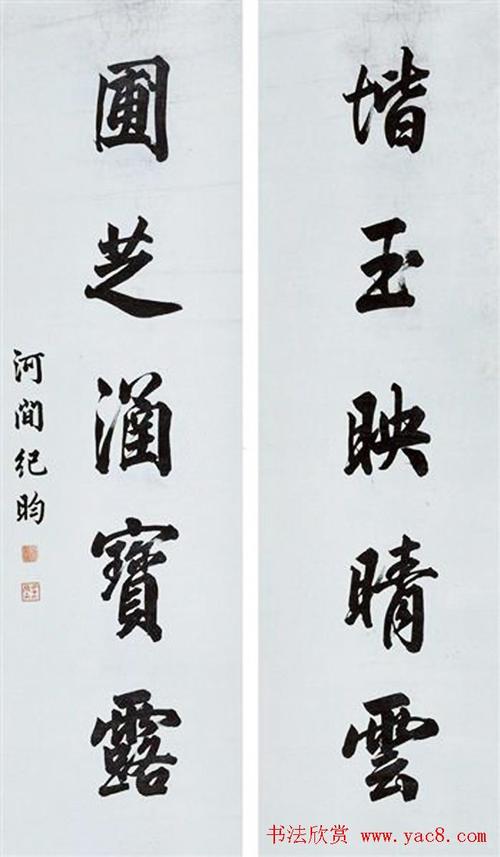 四库全书总纂官_四库全书总纂官是谁