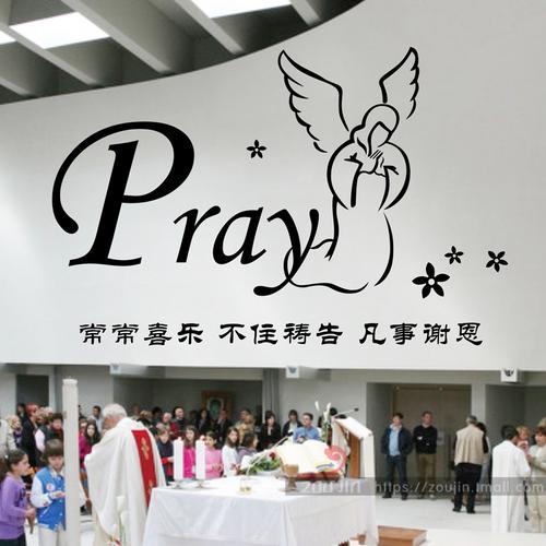 基督徒给公司起名字（基督徒取公司名字）