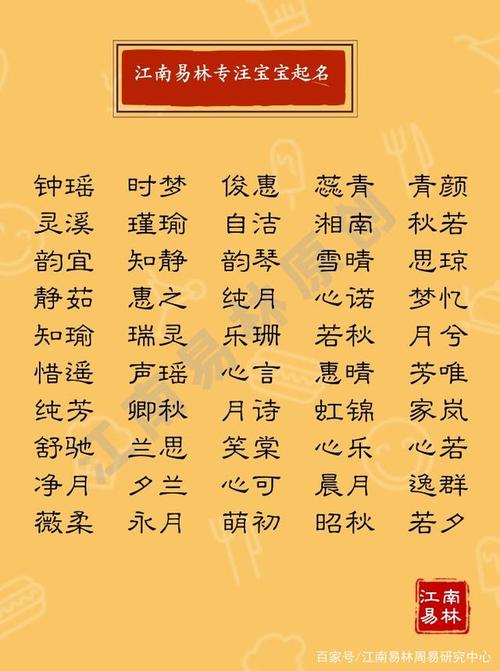 雅字名字大全女孩起名（雅字名字大全女孩起名字）