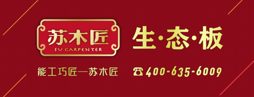 板材公司名称怎么起名字（板材厂家起名）