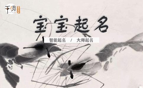 鼠年彭宝宝起名字（鼠年姓彭的男宝宝起名字）