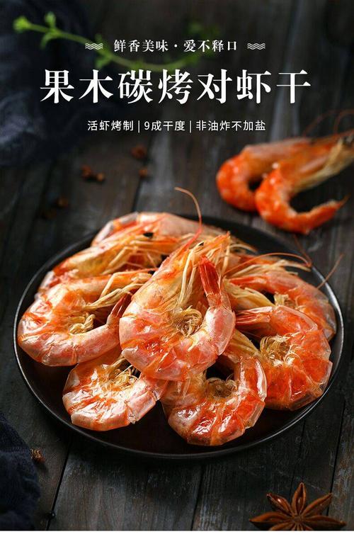 干大虾零食店铺起名大全（大虾店取名）